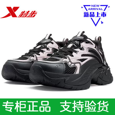特步跑步鞋正品女鞋秋季新款运动