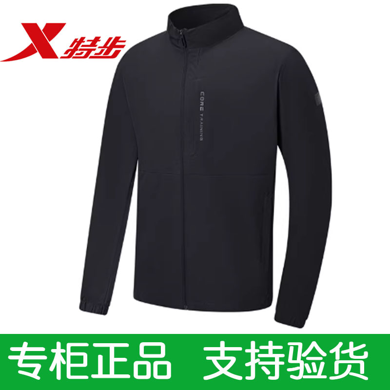 特步外套正品男款梭织薄款风衣图片