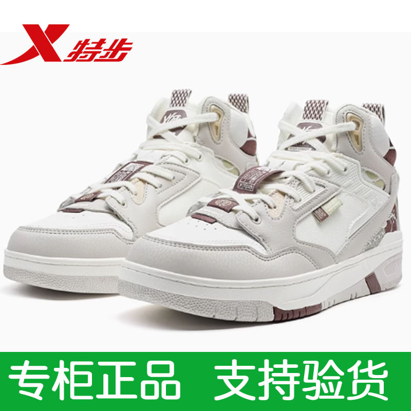 板鞋特步防滑耐磨运动鞋系带女款