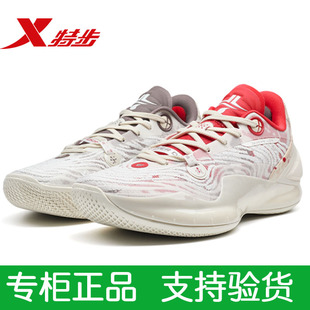 特步林书豪5代专业篮球鞋男2025秋款低帮碳板运动鞋976319120012