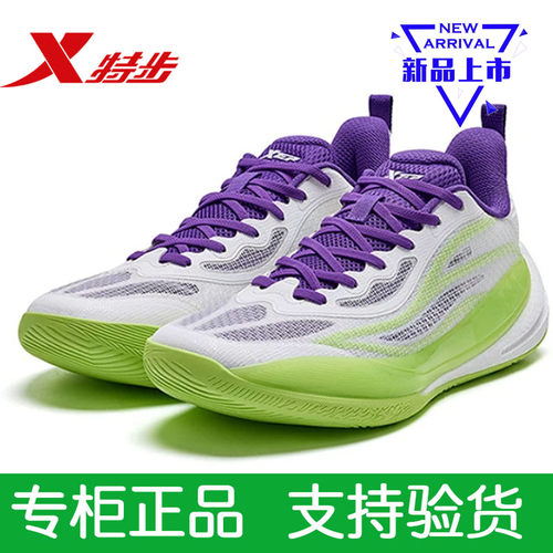 特步篮球鞋正品男款秋季新款减震