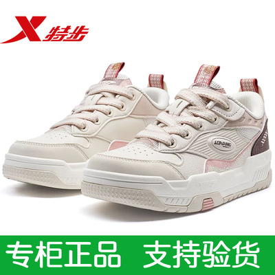 板鞋特步防滑耐磨休闲运动系带女