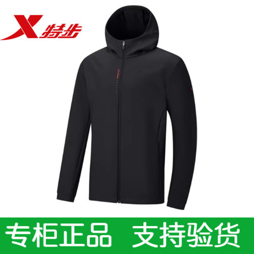 特步运动外套正品男款春针织连帽