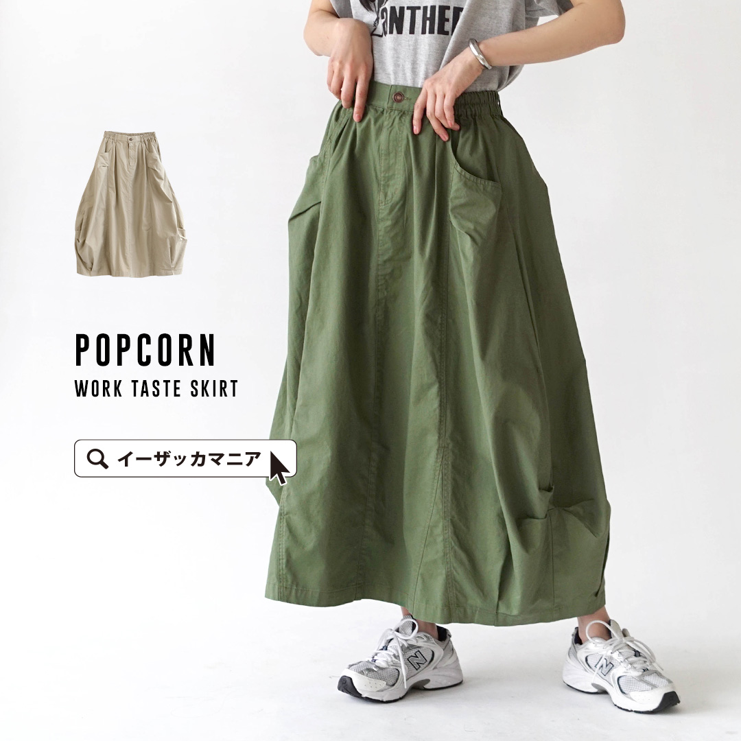 设计感宽松工装裙长裙小众灯笼裙