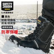 Giày bảo hộ lao động, giày nhung mùa đông chống lạnh, ấm áp, chống va đập, chống đâm thủng, chống trơn trượt, chống thấm nước Giày bảo hộ kho lạnh giay bao ho lao dong cao cap giày bảo hộ chống nước