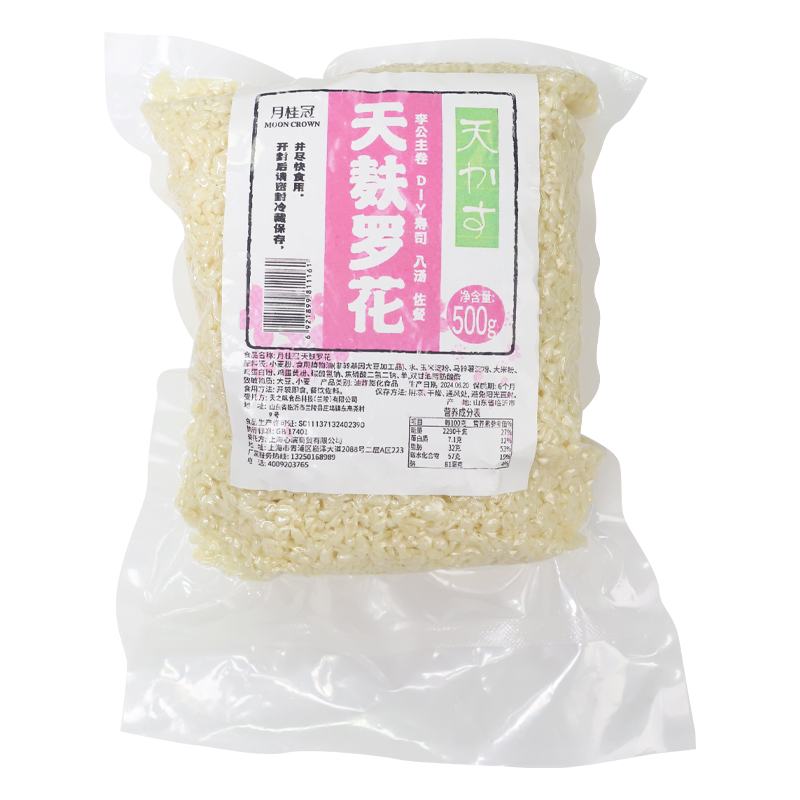 月桂冠天麸罗花500g脆花天妇罗花油炸脆花炸花李公主卷寿司食材