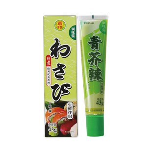 菊印青芥辣调味酱日式料理芥末酱寿司凉拌酱料商用辣根芥末酱