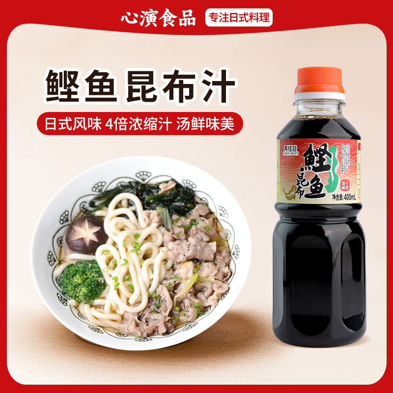 月桂冠鲣鱼昆布日式料理浓缩海鲜酱油400ml关东煮寿喜锅调味汁