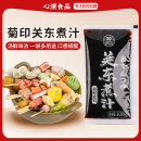 菊印关东煮汤料100g关东煮汤料串串调料包关东煮火锅底料