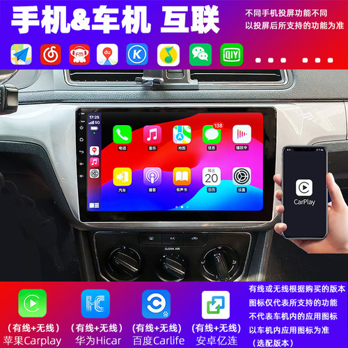 适用福斯朗逸凌度宝来polo速腾导航中控大屏carplay倒车All