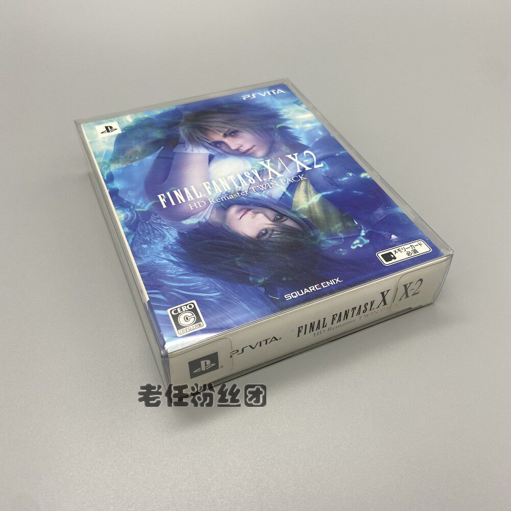 PSV FINAL FANTASY 더블 디스크 번들 게임용 투명 컬렉션 디스플레이 상자 보호 상자