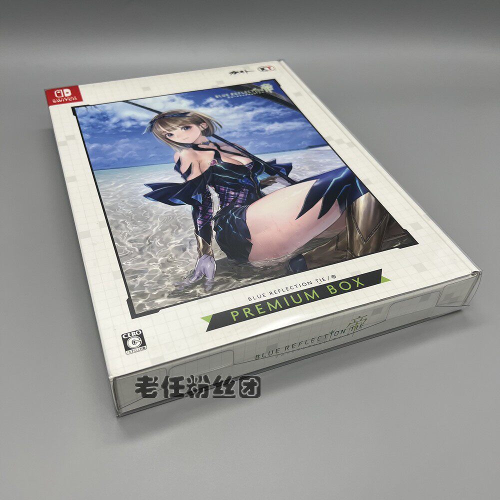 PS4 BLUE REFLECTION 한정판 컬렉션 보호 박스 디스플레이 박스