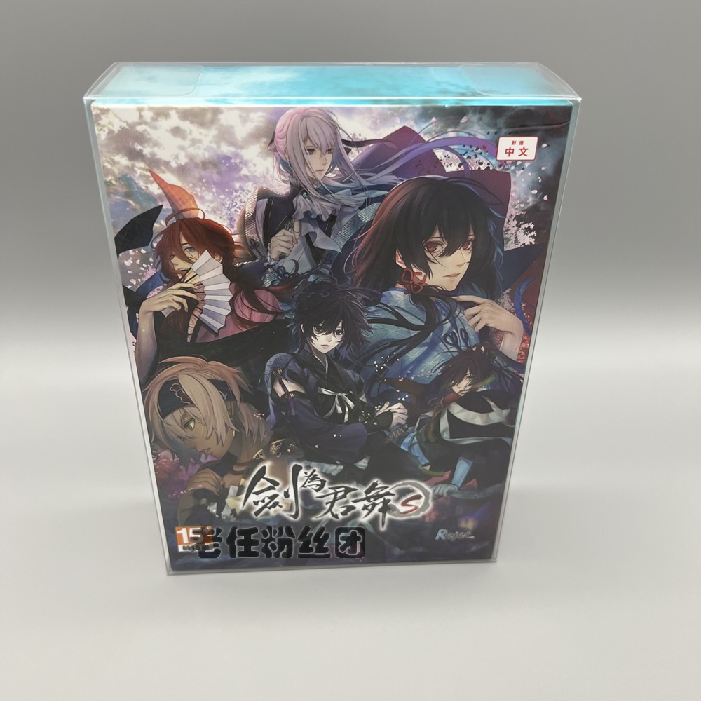 SWITCH NS OTOME 게임 홍콩 버전 소드 마스터 소드 투명 컬렉션 JUN WU 용 보호 상자