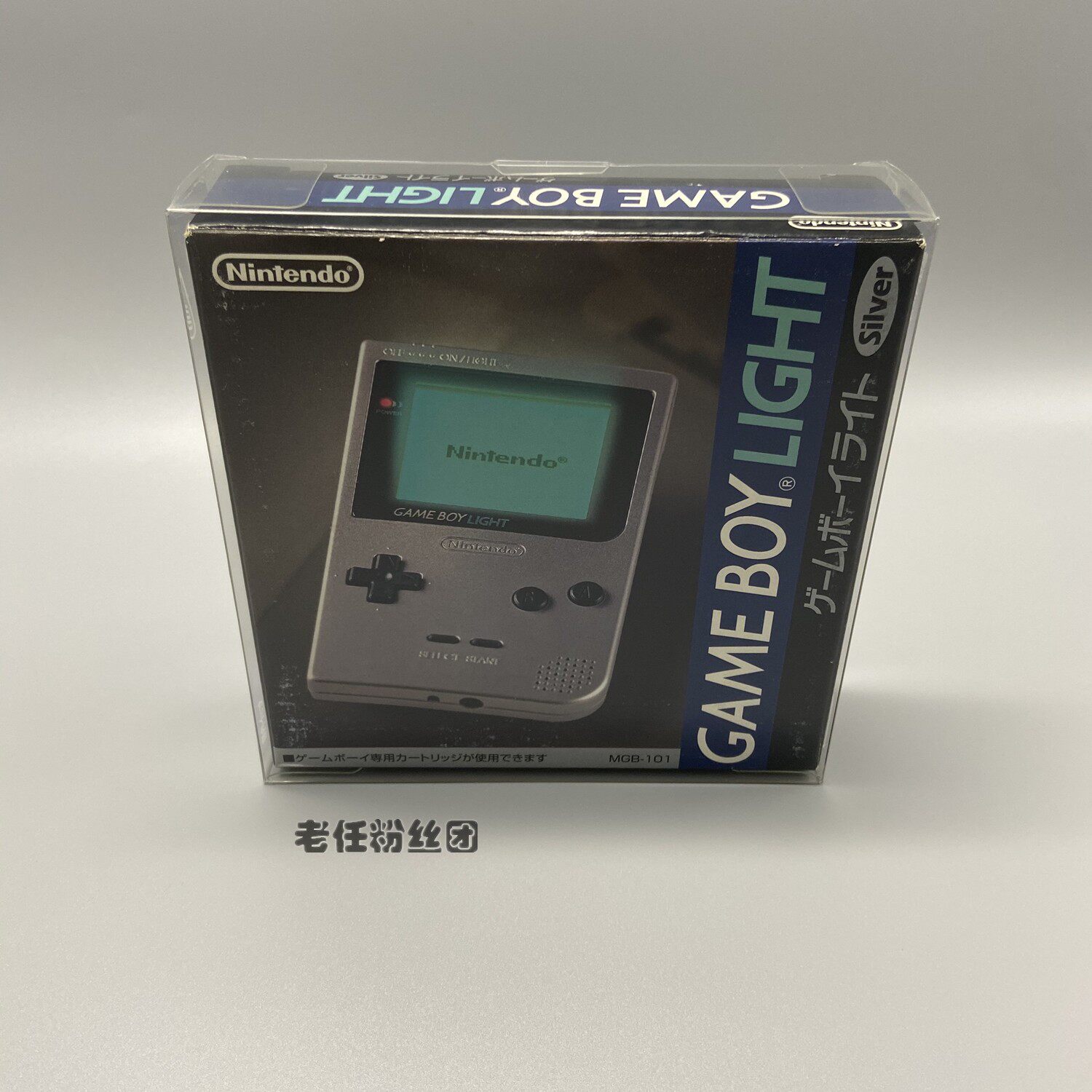NINTENDO GBL 보호 보관 상자 컬렉션 디스플레이 상자 GAMEBOY LIGHT 투명 디스플레이 상자