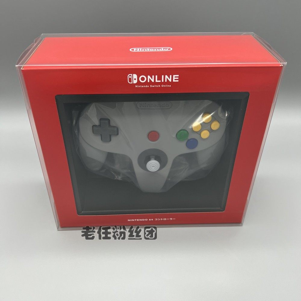 SWITCH NS 회원 한정 N64 핸들 투명 디스플레이 상자가 원래 상자를 보호합니다