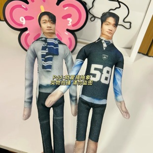 喜人奇妙夜2双高胎张兴朝孙天宇蒋易雷淞然李嘉诚杨雨光老鼠干