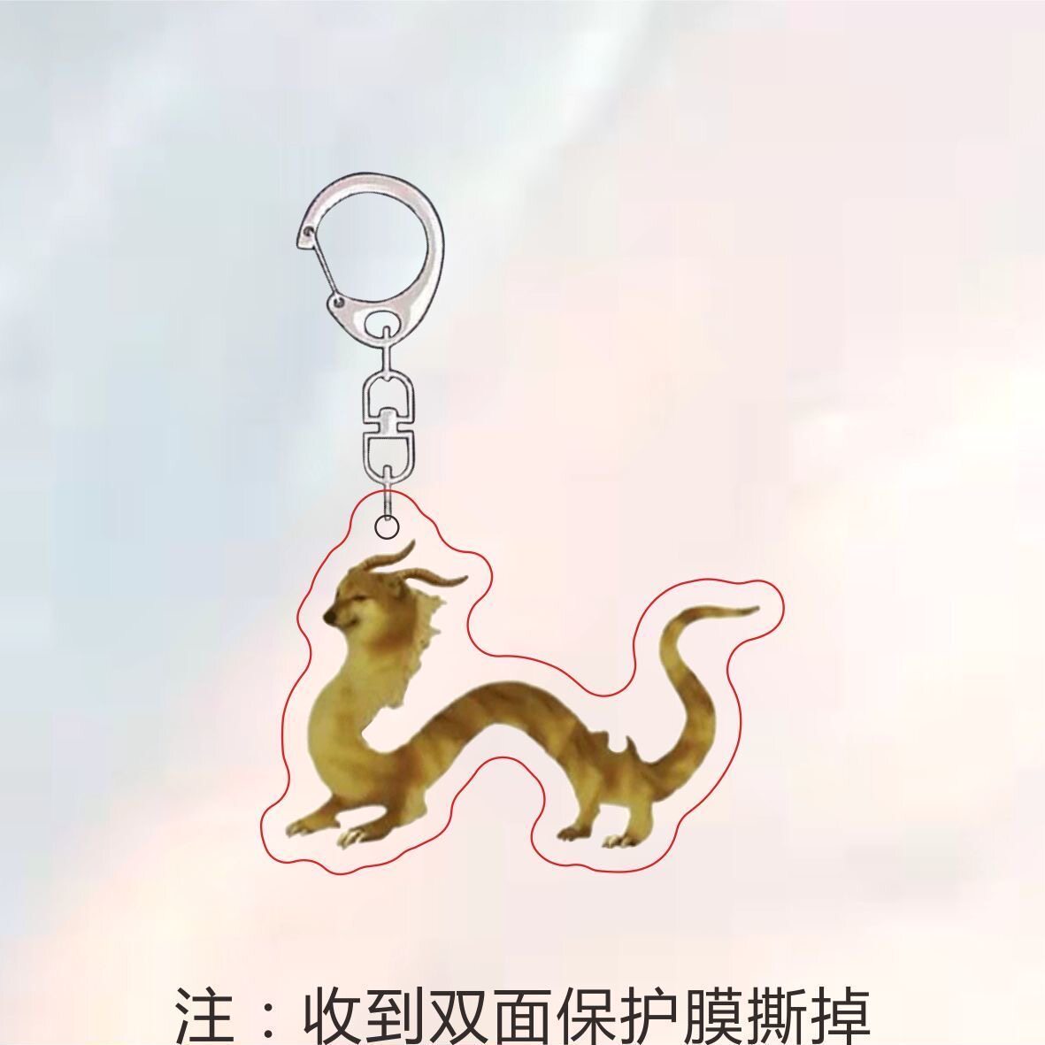 cheems十二犬生肖柴礼狗子沙废雕肌肉柴恶搞笑钥匙扣书钥匙扣包挂