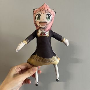 阿尼亚老鼠干抽象玩偶有骨铁丝任意造型搞怪间谍过家家周边公仔