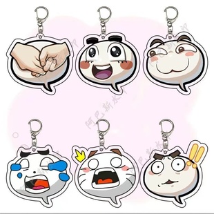 火影忍者亚克力钥匙扣手游周边摸头表情书包挂件可爱朋友包包饰品