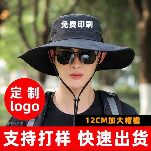 渔夫帽定制logo印字防水防晒帽子