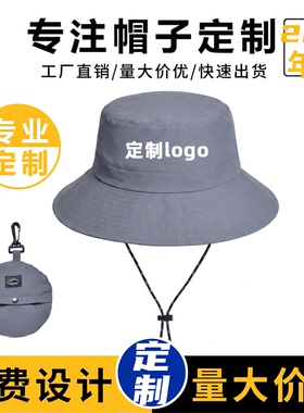 折叠收纳渔夫帽定制logo印字印图