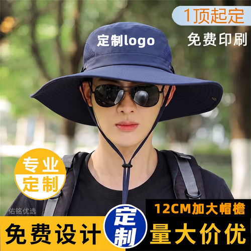 渔夫帽定制logo户外防晒帽子印字