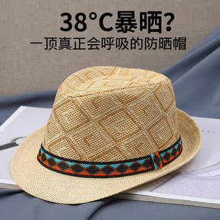 夏季遮阳草帽男士户外防晒太阳帽透气轻盈草编礼帽时尚帽子沙滩帽