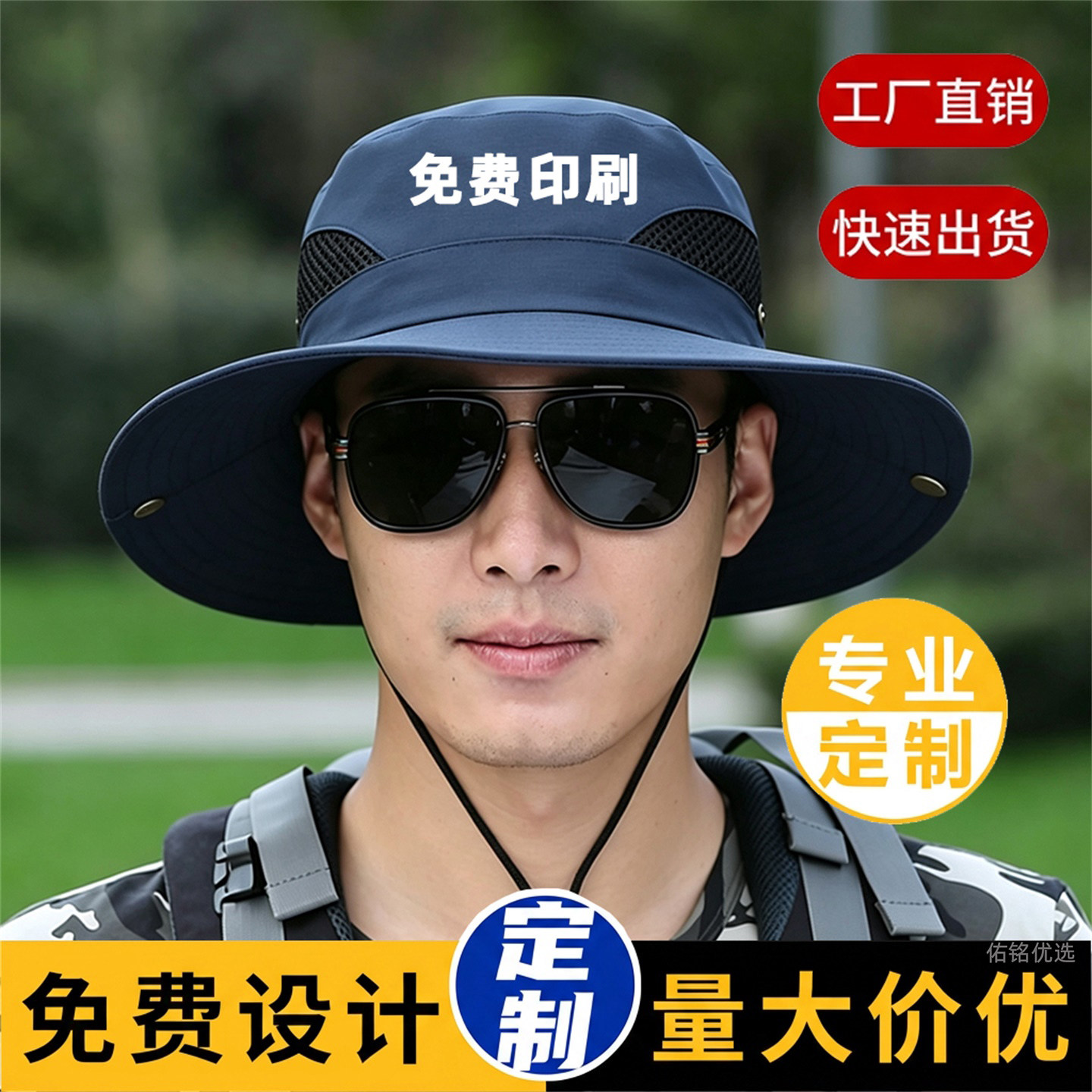 户外防晒帽子印字定做遮阳速干