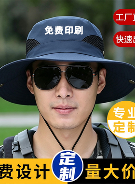 户外防晒帽子印字定做遮阳速干