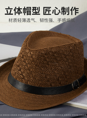 夏季草帽男户外遮阳防晒草编透气