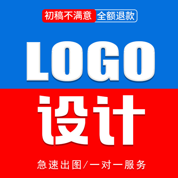 logo设计公司企业店铺店标lougou微信头像抖音美团外卖班徽水印制
