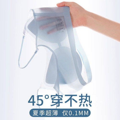 夏季薄款背心式无痕内衣女小胸显大无钢圈美背防下垂文胸女士胸罩