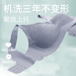 无痕内衣女士小胸聚拢夏季上托防下垂无钢圈运动背心式薄款文胸罩