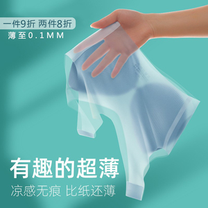 内衣薄款夏季女小胸聚拢无痕背心式大胸显小美背运动文胸超薄胸罩