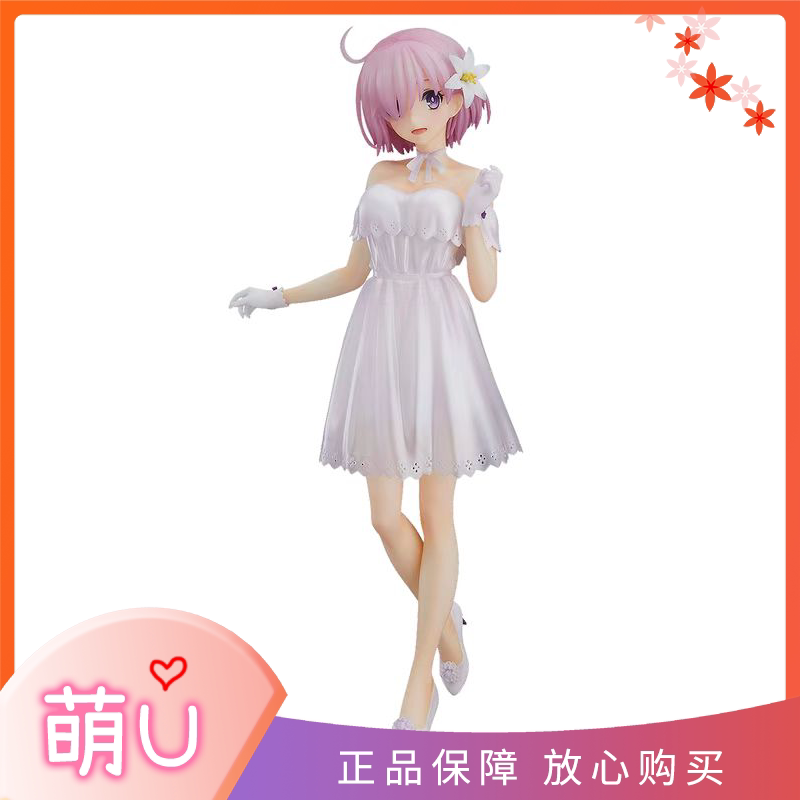 正版GSC Fate/Grand Order Shielder/马修.基列莱特英灵正装手办