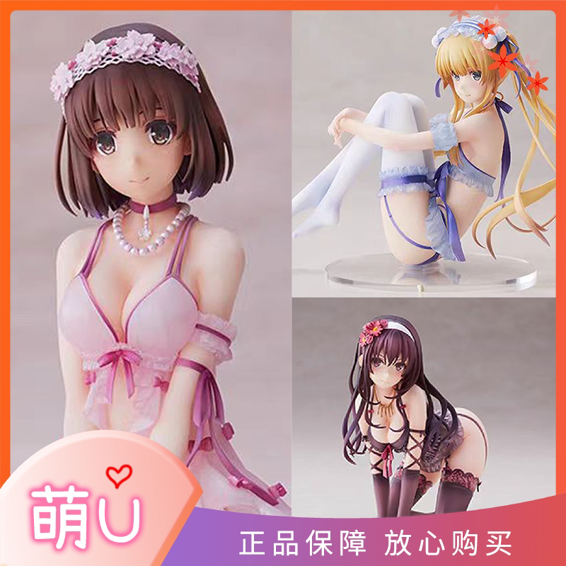 正版现货ANIPLEX 路人女主加藤惠英莉莉霞之丘诗羽 睡衣Ver.手办