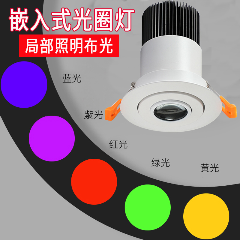 彩色餐厅会所桌面牛眼圆形光圈灯