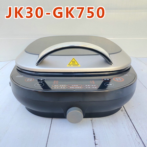 九阳电饼铛JK30-GK733/GK750家用多功能双面加热可拆洗智能煎烤机