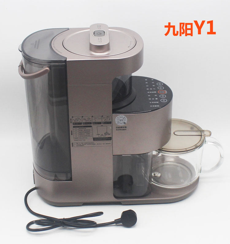 Joyoung/九阳Y1/Y1PRO/Y3家用破壁机美式咖啡快速豆浆干磨免手洗