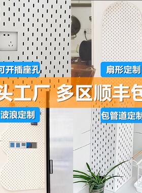 定制亚克力洞洞板遮挡水管遮丑免打孔置物架厨房燃气管道装饰包管