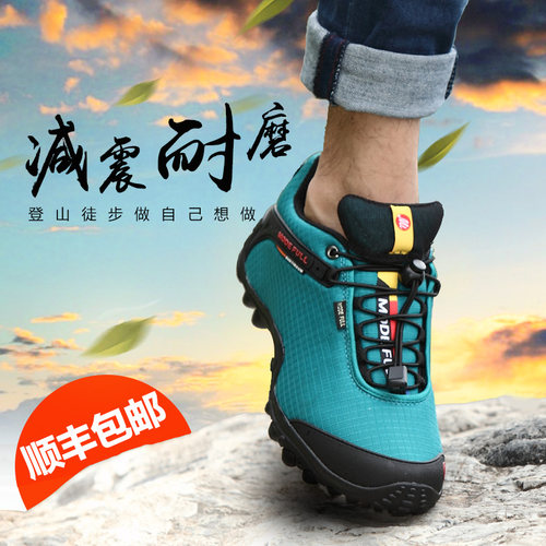 麦乐户外登山鞋男女防水防滑徒步透气轻便新款爬山旅游大码运动鞋