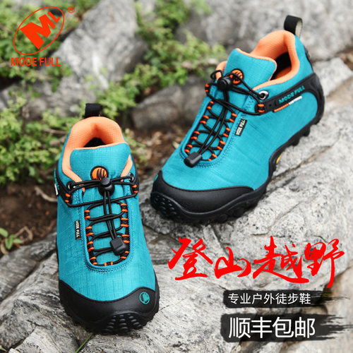 modefull麦乐登山鞋学生防水防滑越野秋冬旅游黑色徒步鞋户外运动