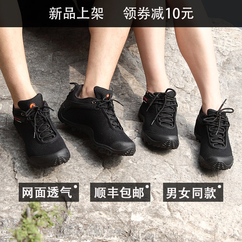 麦乐登山鞋户外运动防水防滑透气