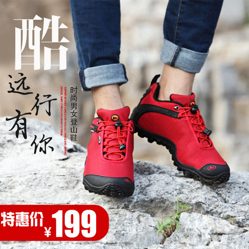 AIMAILE春夏麦乐登山鞋男女防水防滑户外鞋徒步鞋透气休闲爬山鞋