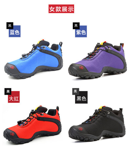 麦乐耐磨防水防滑沙漠轻便登山鞋