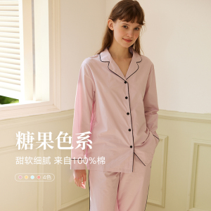 弗利少女纯棉家居服套装