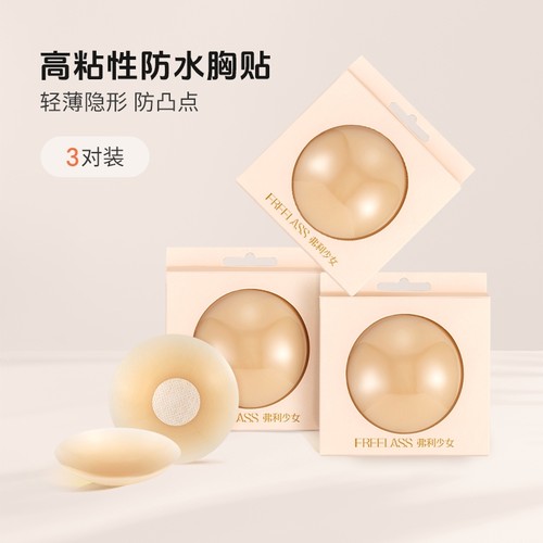 超薄，透气防走光