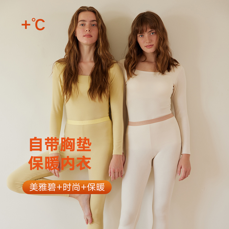 弗利少女带胸垫保暖内衣秋冬加绒打底衫发热免穿文胸秋衣秋裤套装