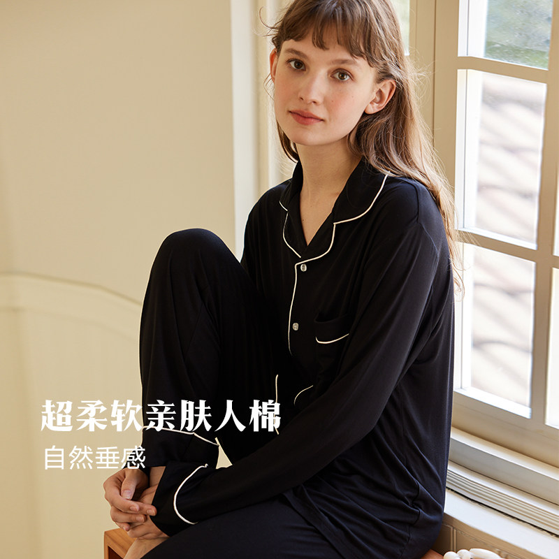 弗利少女睡衣家居服套装春秋