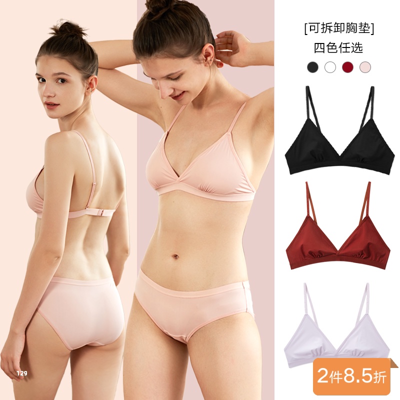 弗利少女FREELASS薄棉垫款法式内衣bralette无钢圈女胸罩小胸文胸